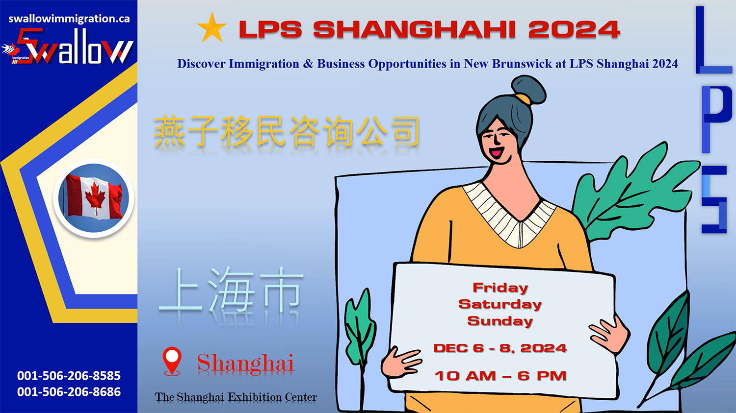 LPS Shanghai 2024